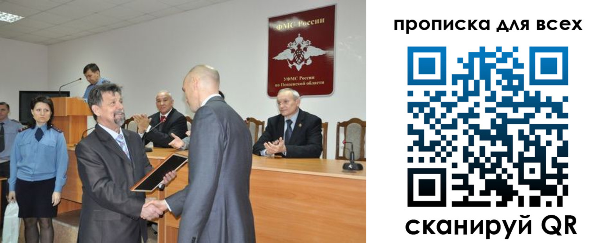 прописка регистрация в Кимовске
