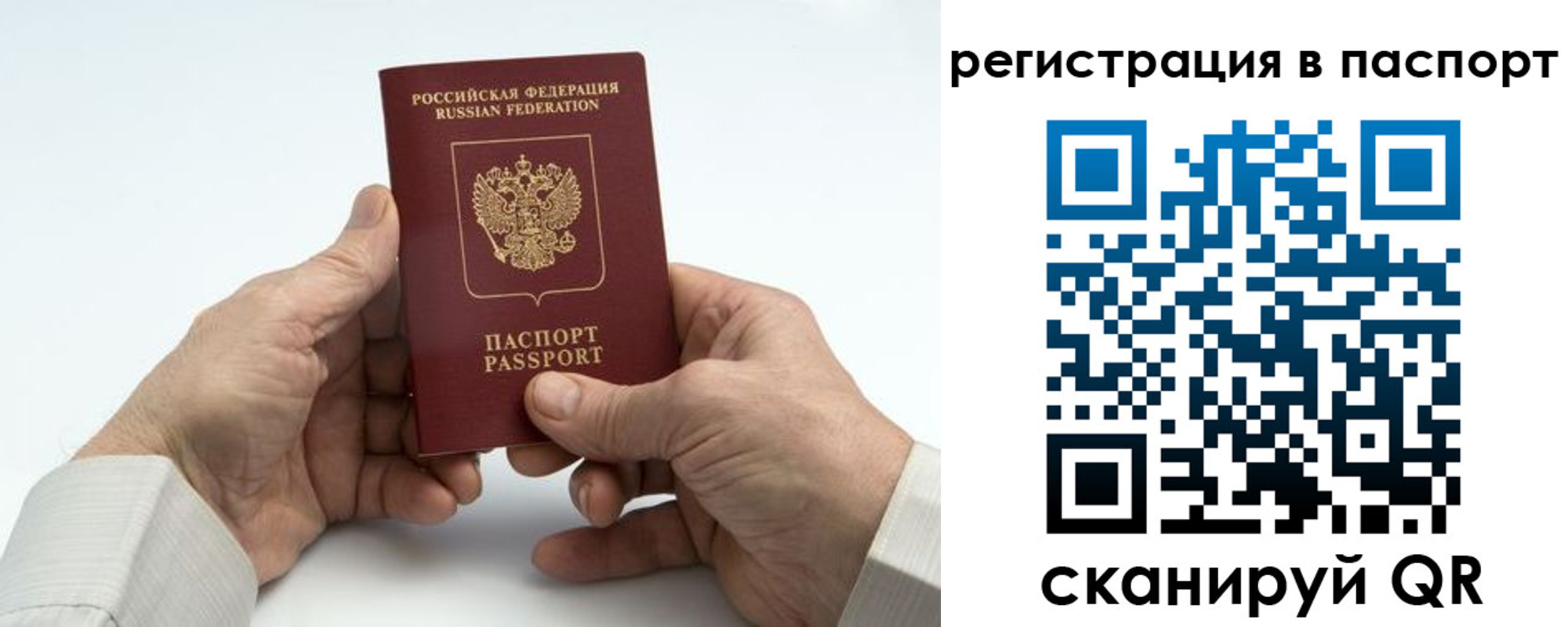 где прописаться в Кимовске
