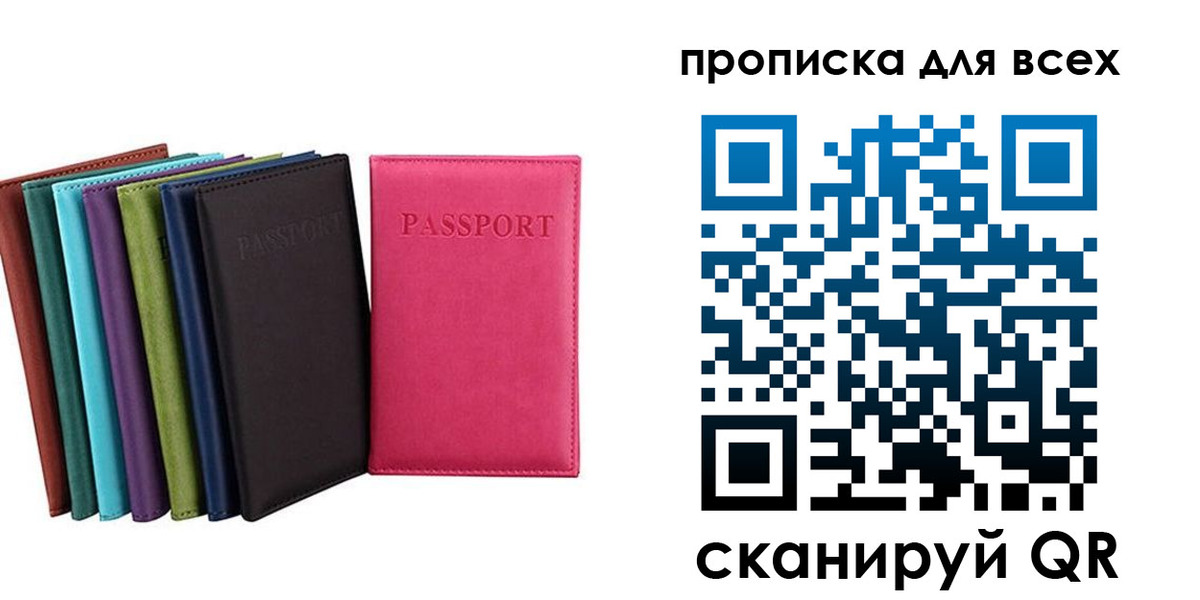 найти адрес прописки в Кимовске